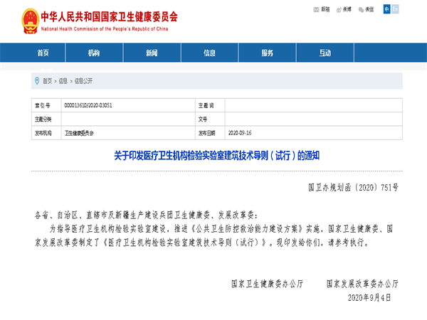 國家衛健委再出新規，明確要求選用不鏽鋼水管！