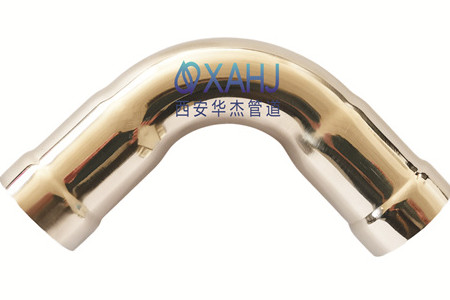 90度彎頭-橫版+LOGO_副本.jpg