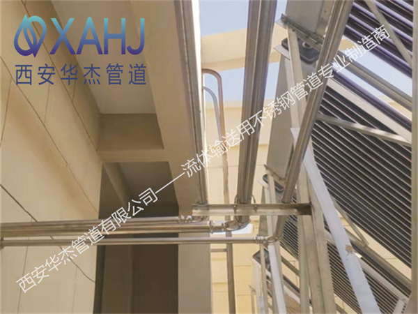 太陽能熱水使用不鏽鋼水管羞羞的视频免费观看