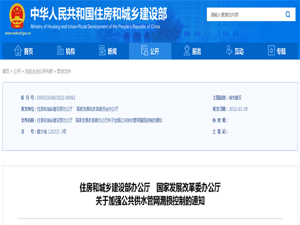 直徑80毫米及以下管道，鼓勵采用薄壁不鏽鋼管