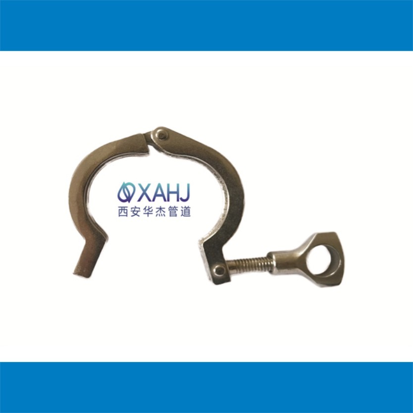 快裝接頭用卡箍