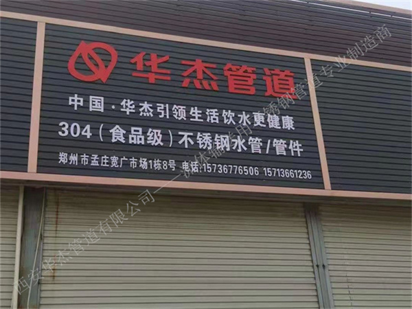 羞羞视频黄下载管道河南區域經銷商